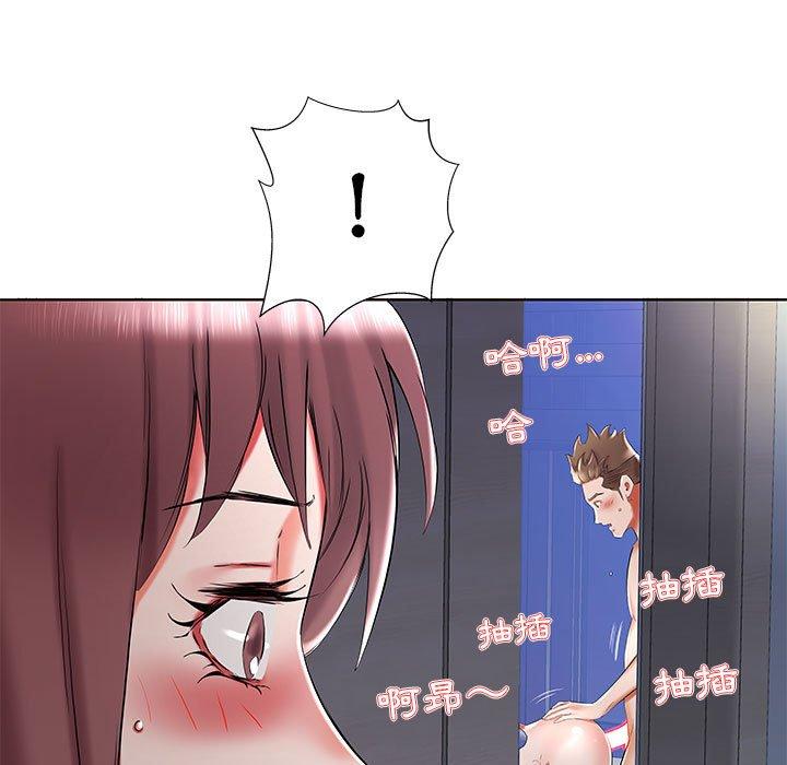 躲債夫妻檔 第 34 話 第75页