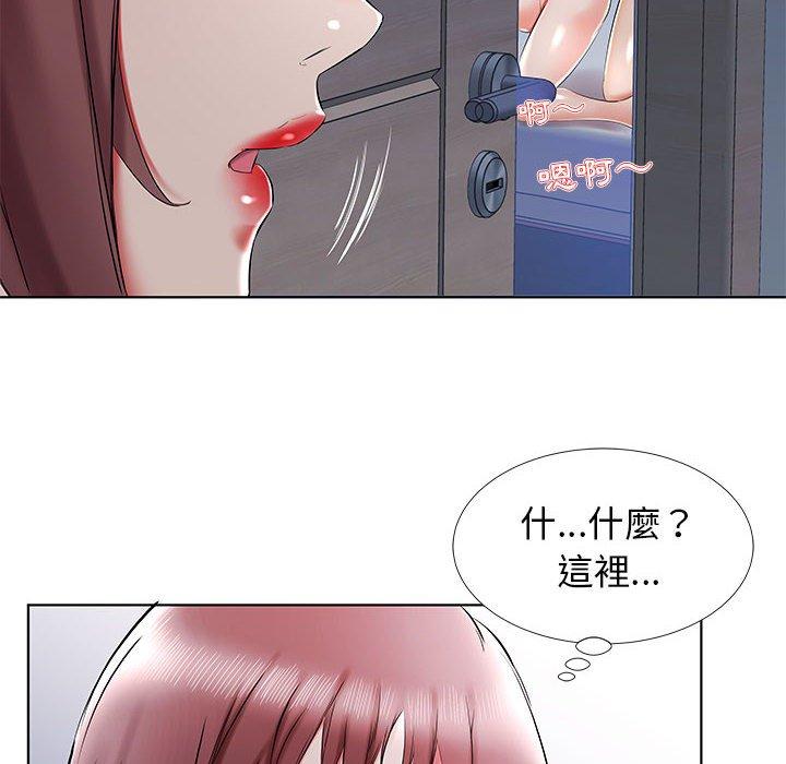躲債夫妻檔 第 34 話 第76页