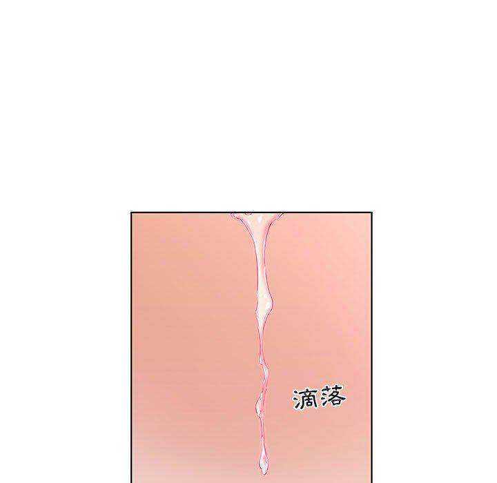 躲債夫妻檔 第 35 話 第5页
