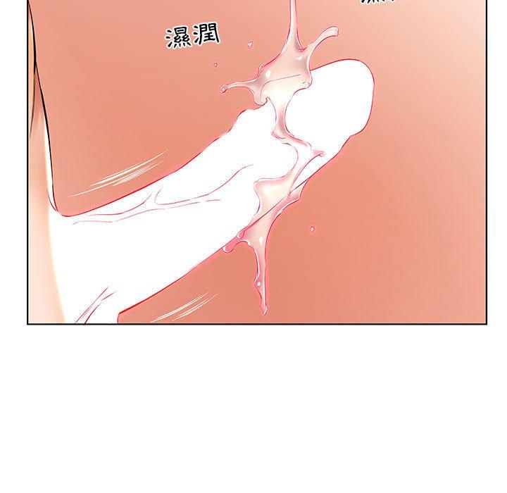 躲債夫妻檔 第 35 話 第7页