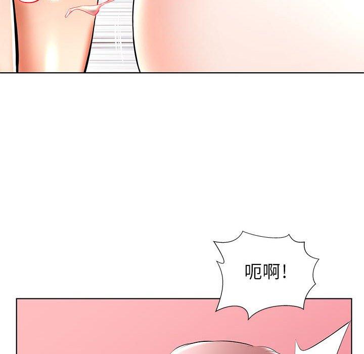 躲債夫妻檔 第 35 話 第10页