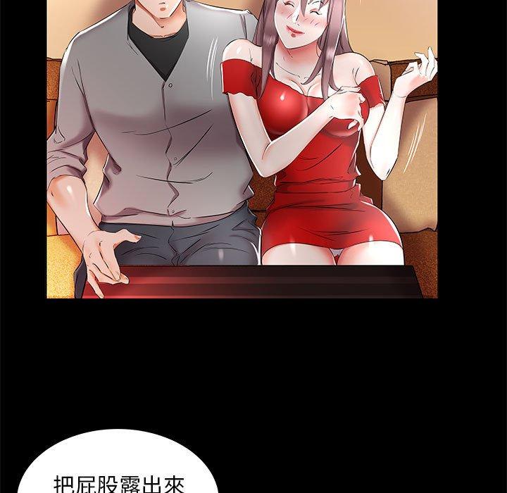 躲債夫妻檔 第 35 話 第27页