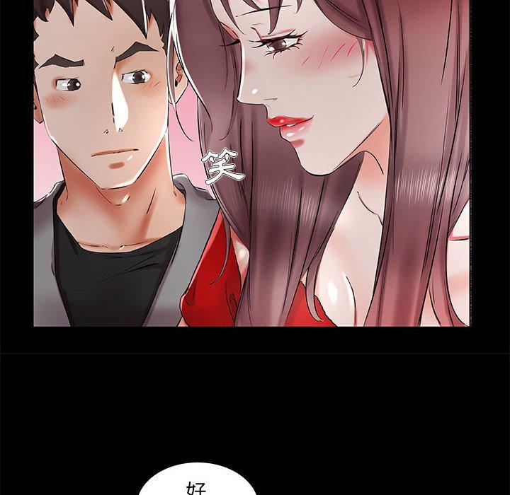躲債夫妻檔 第 35 話 第30页
