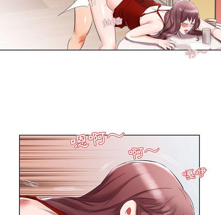 躲債夫妻檔 第 35 話 第16页