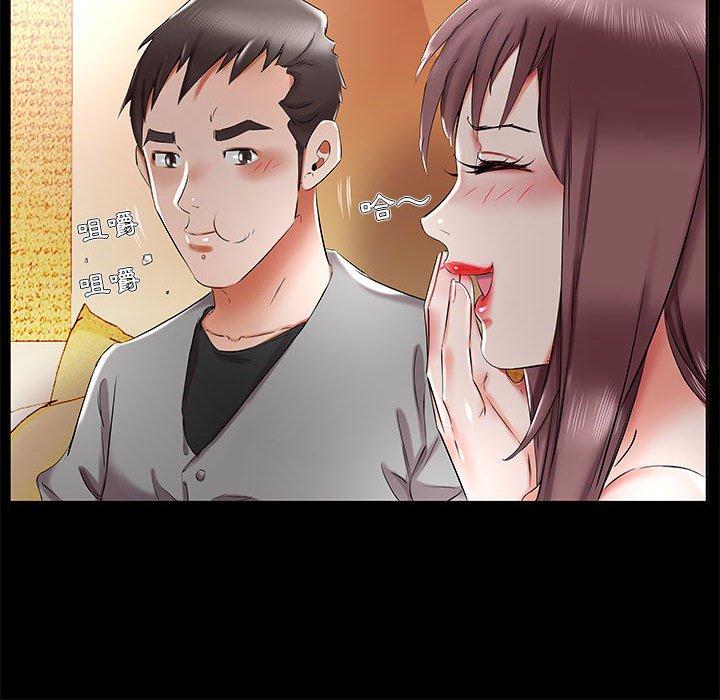 躲債夫妻檔 第 35 話 第24页