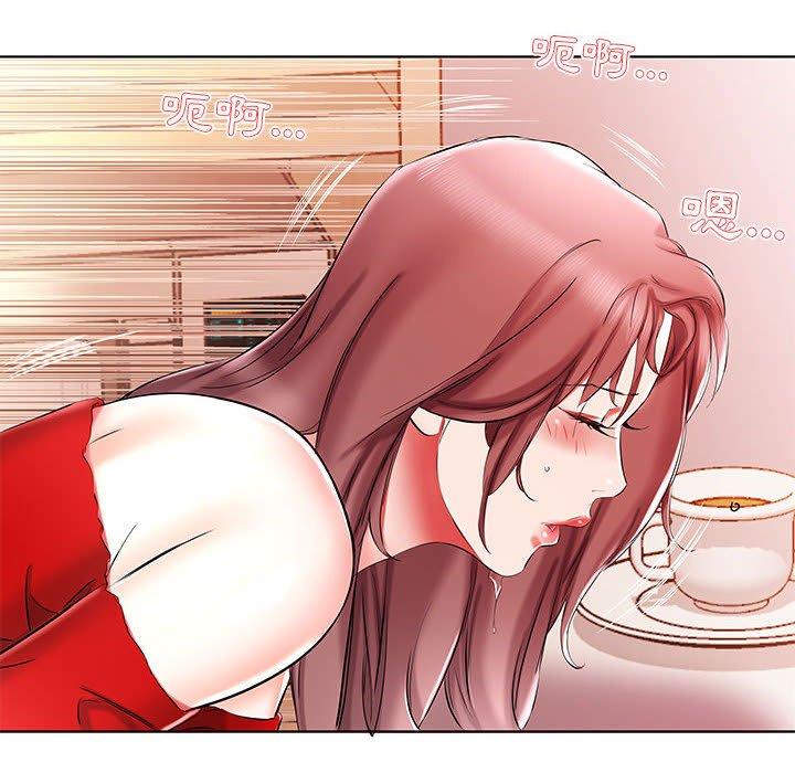 躲債夫妻檔 第 35 話 第44页