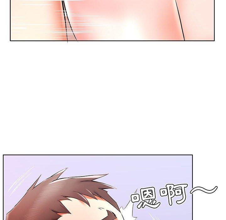 躲債夫妻檔 第 35 話 第46页