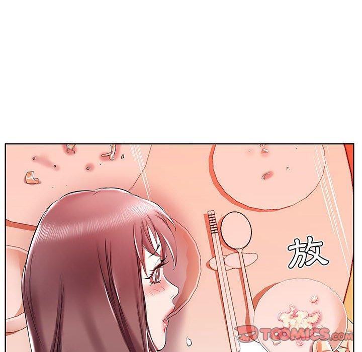 躲債夫妻檔 第 35 話 第52页