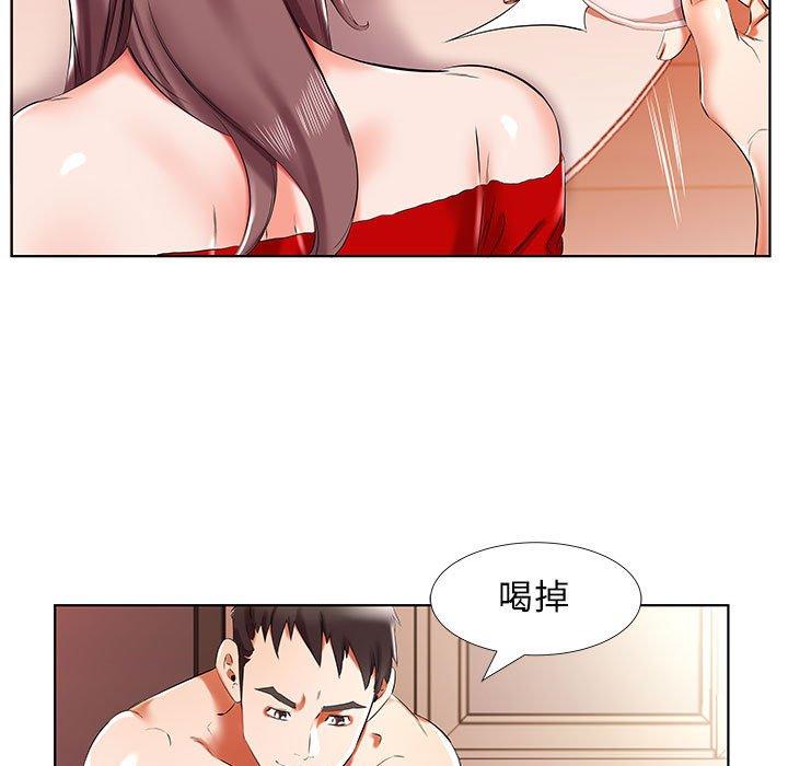 躲債夫妻檔 第 35 話 第53页