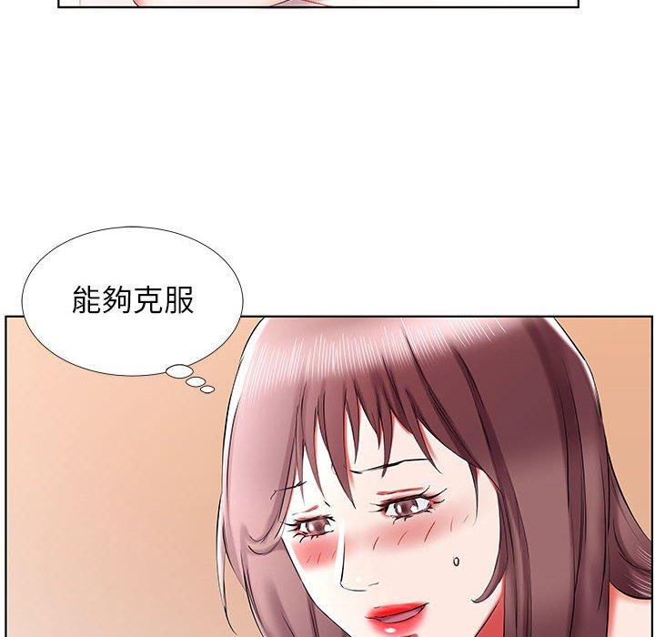 躲債夫妻檔 第 35 話 第56页