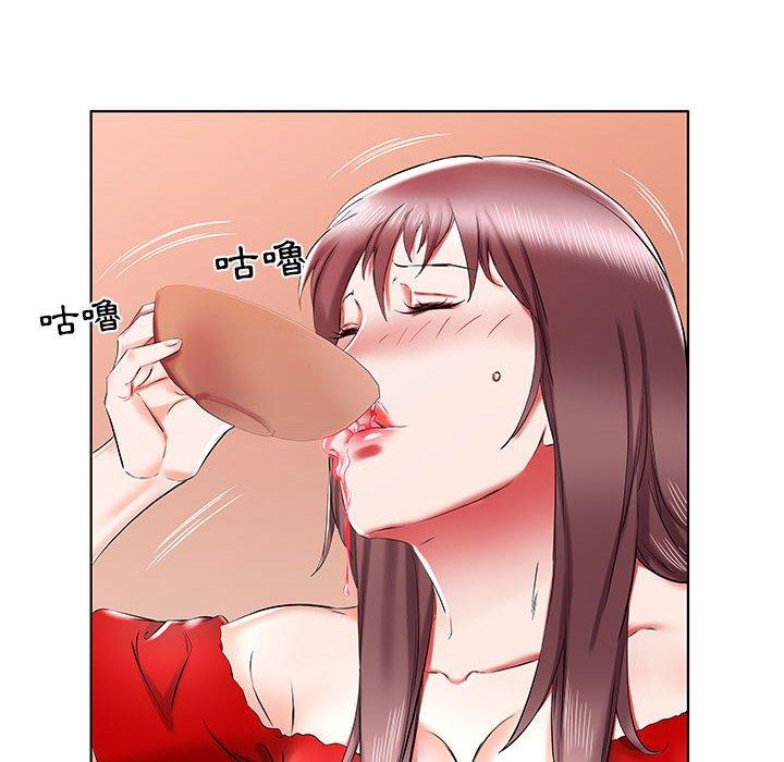 躲債夫妻檔 第 35 話 第58页