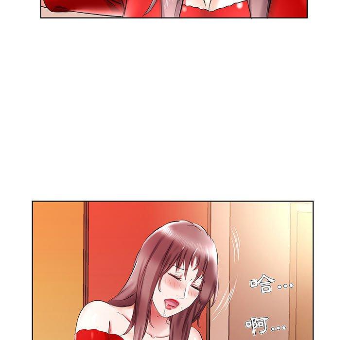 躲債夫妻檔 第 35 話 第59页