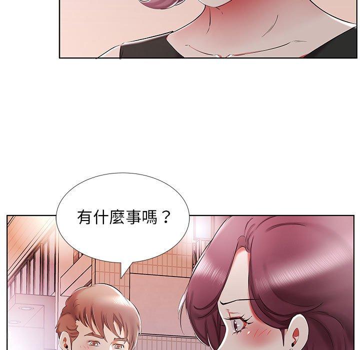 躲債夫妻檔 第 35 話 第73页