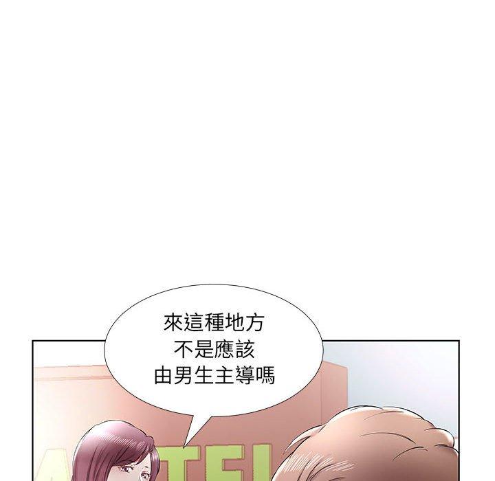 躲債夫妻檔 第 35 話 第86页