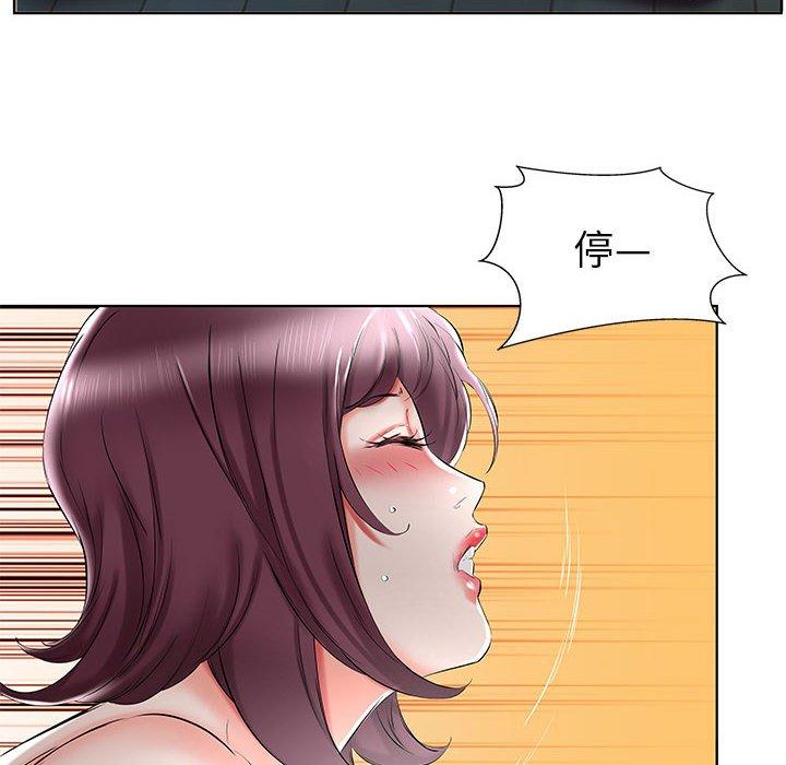 躲債夫妻檔 第 36 話 第56页