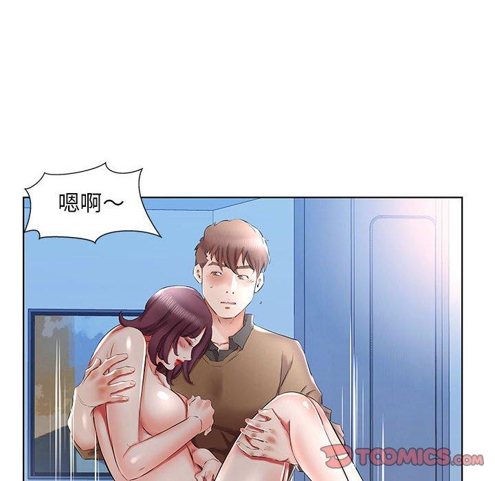 躲債夫妻檔 第 36 話 第62页
