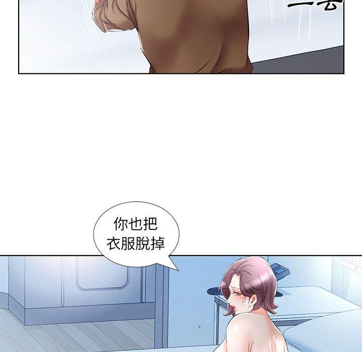 躲債夫妻檔 第 36 話 第66页