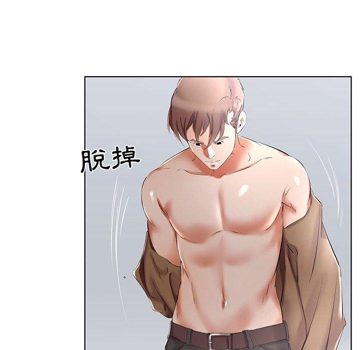 躲債夫妻檔 第 36 話 第68页