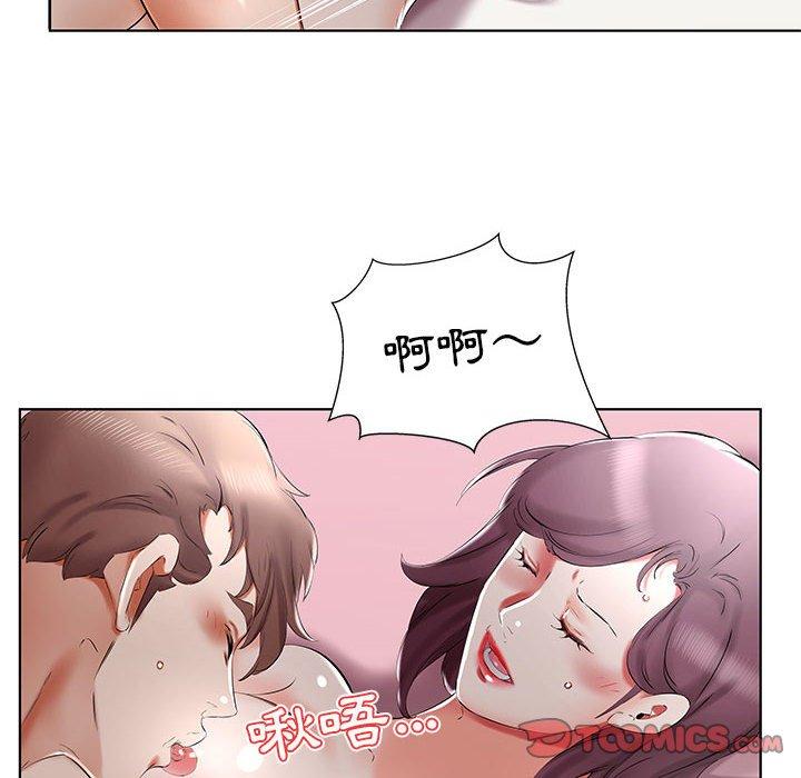 躲債夫妻檔 第 36 話 第82页