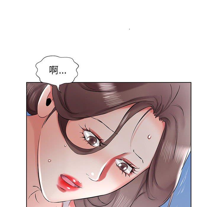 躲債夫妻檔 第 36 話 第98页