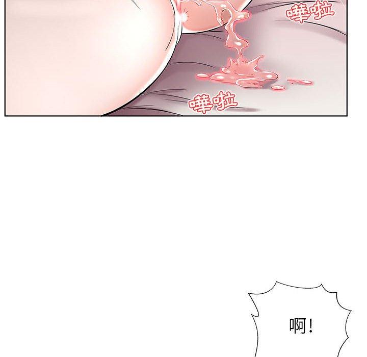 躲債夫妻檔 第 36 話 第96页