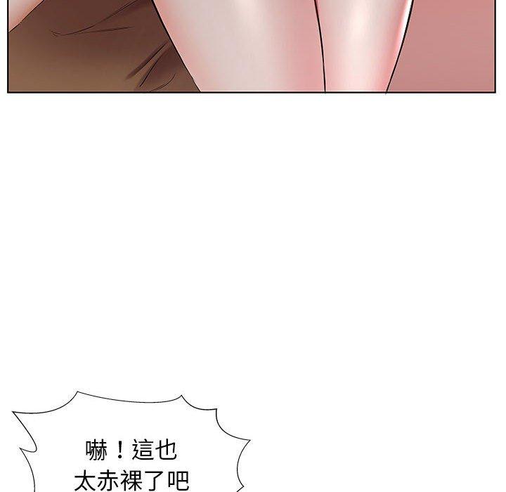 躲債夫妻檔 第 36 話 第40页