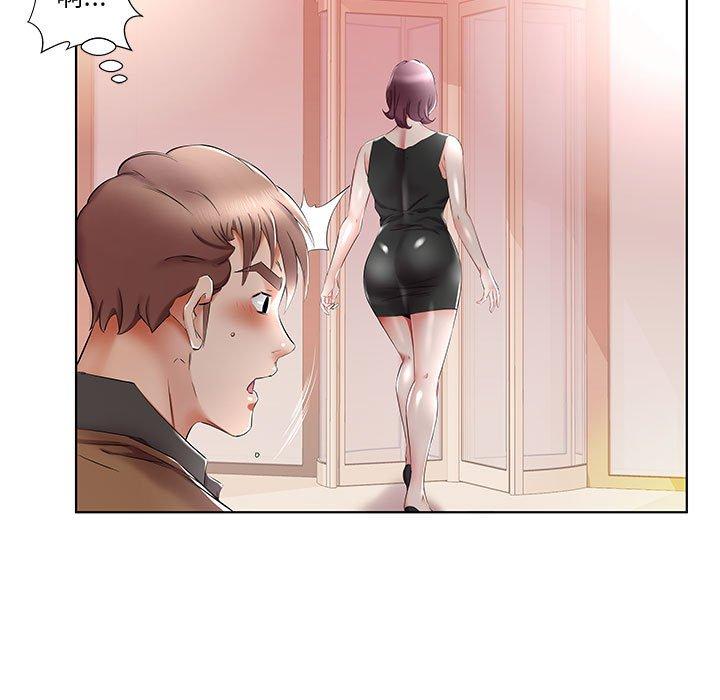 躲債夫妻檔 第 36 話 第7页