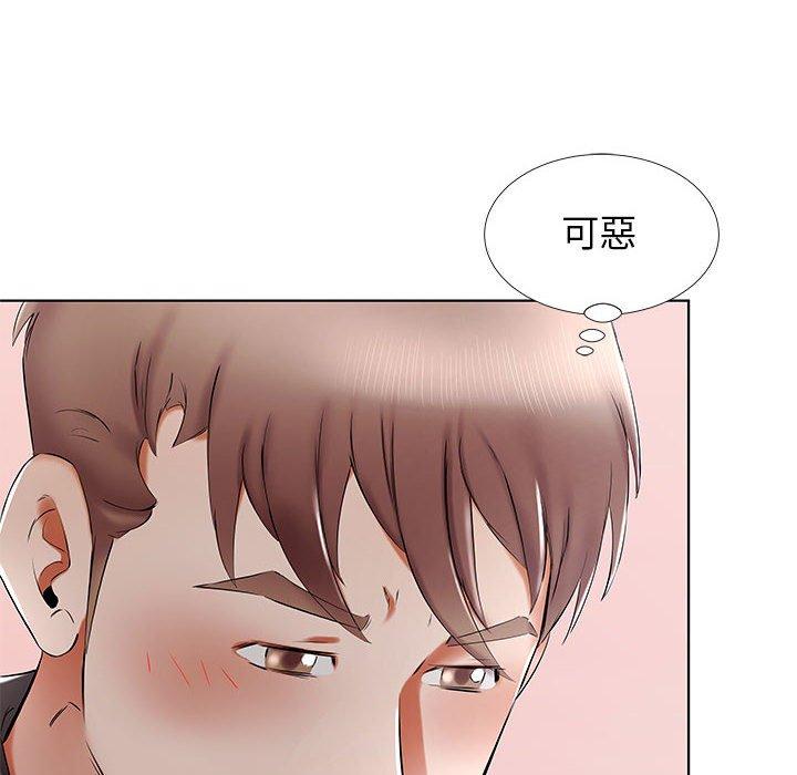 躲債夫妻檔 第 36 話 第16页