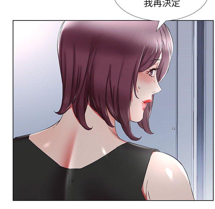 躲債夫妻檔 第 36 話 第24页