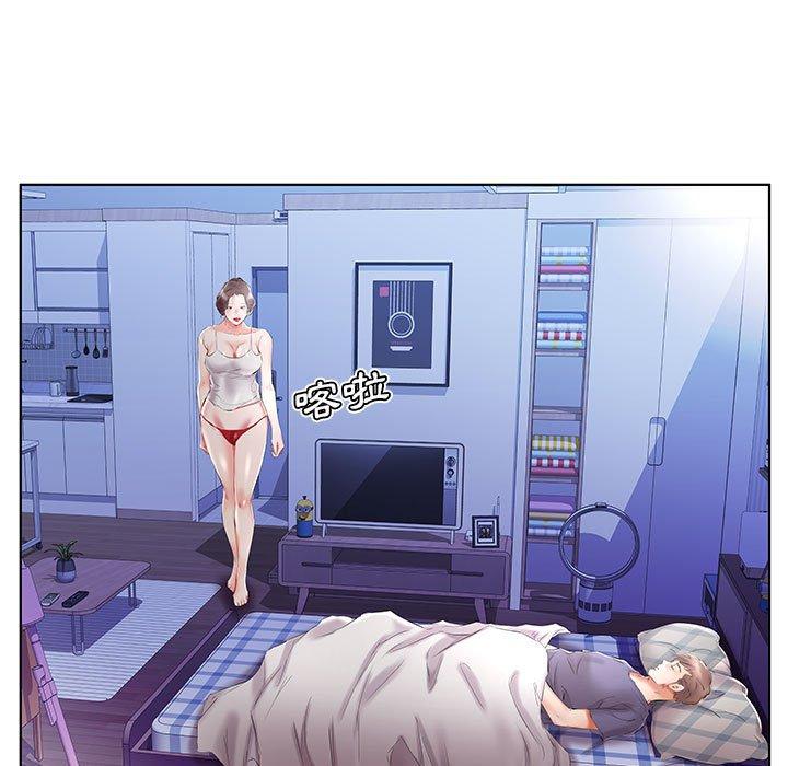 躲債夫妻檔 第 37 話 第41页