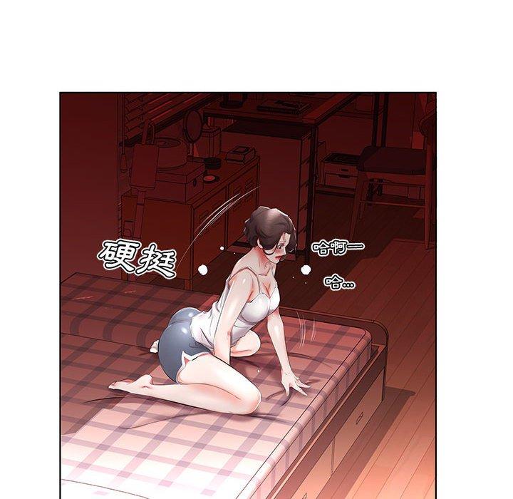 躲債夫妻檔 第 37 話 第18页