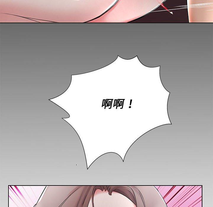躲債夫妻檔 第 37 話 第16页