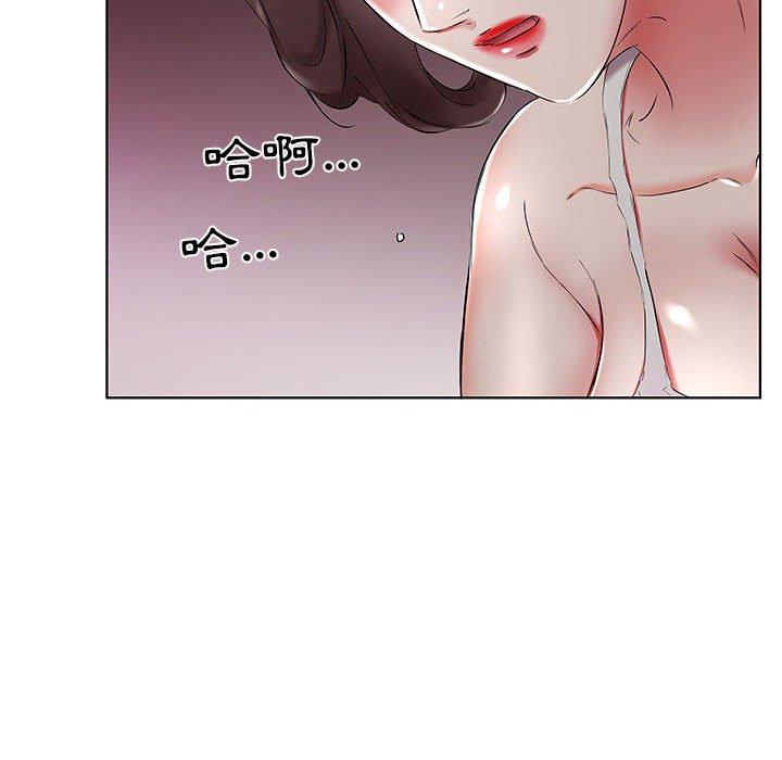 躲債夫妻檔 第 37 話 第20页