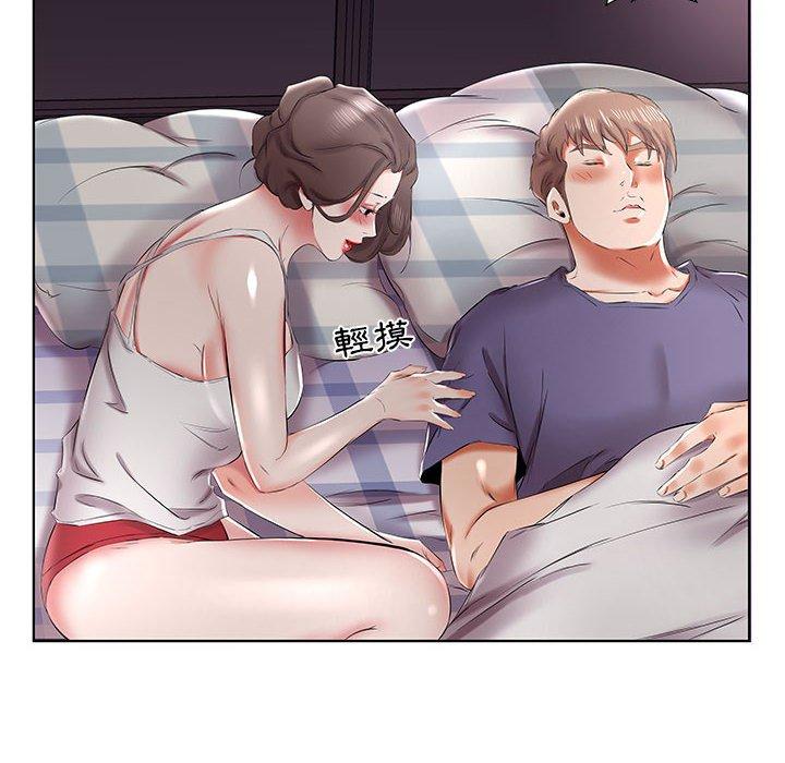 躲債夫妻檔 第 37 話 第44页