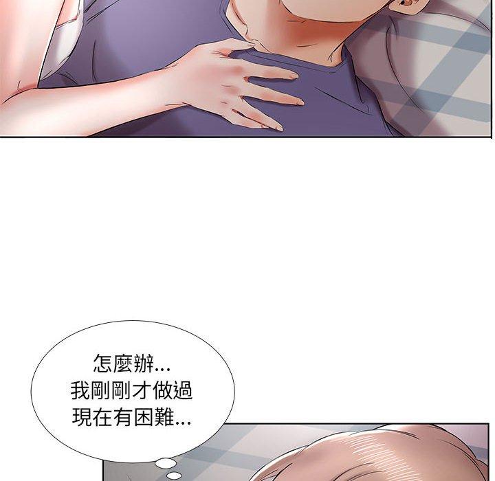 躲債夫妻檔 第 37 話 第46页