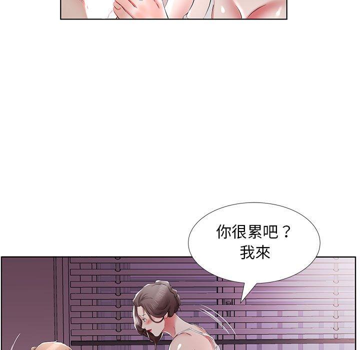 躲債夫妻檔 第 37 話 第69页
