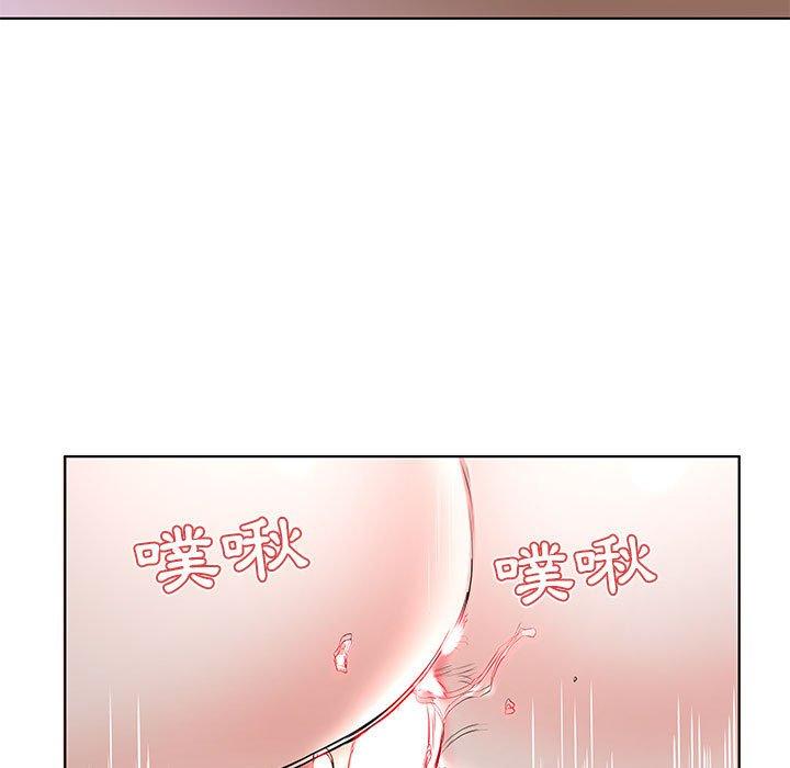 躲債夫妻檔 第 37 話 第79页