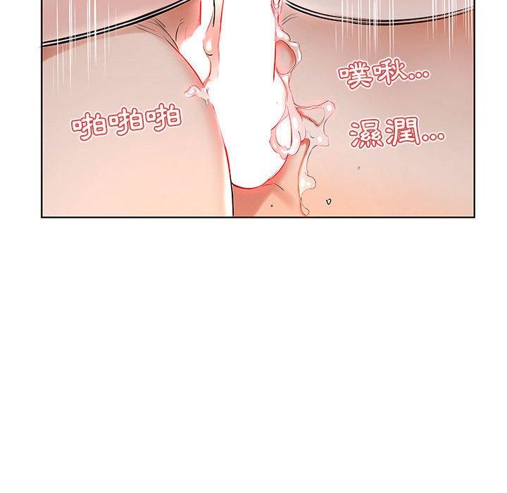 躲債夫妻檔 第 37 話 第80页