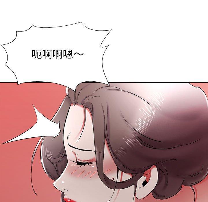 躲債夫妻檔 第 37 話 第89页