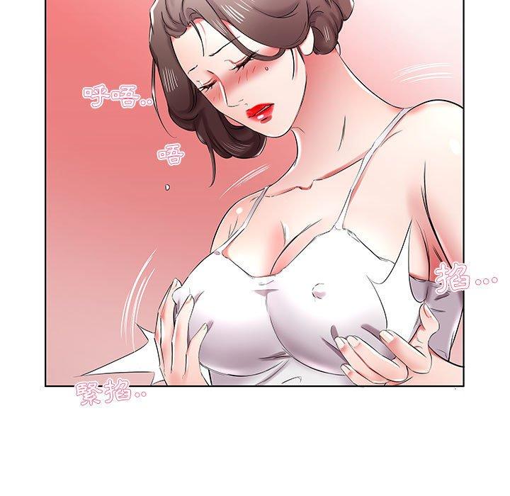 躲債夫妻檔 第 37 話 第101页