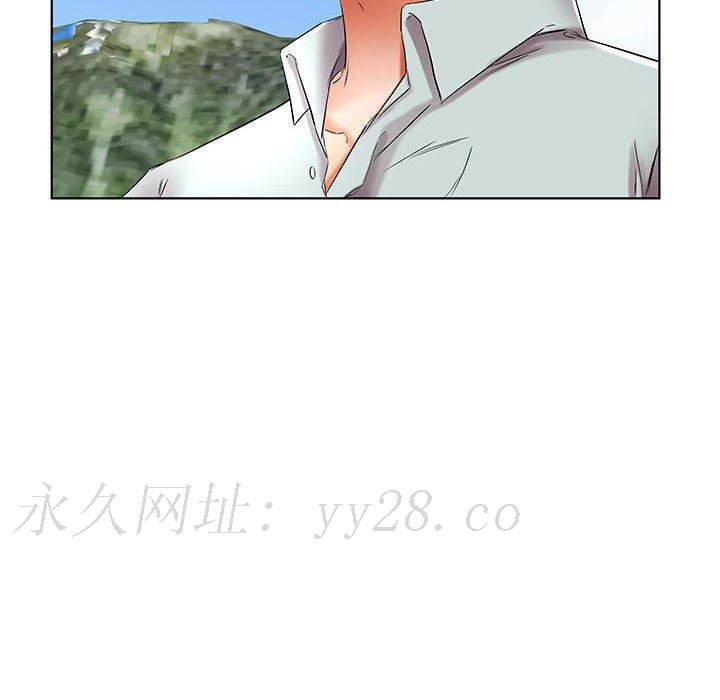 躲債夫妻檔 第 37 話 第106页