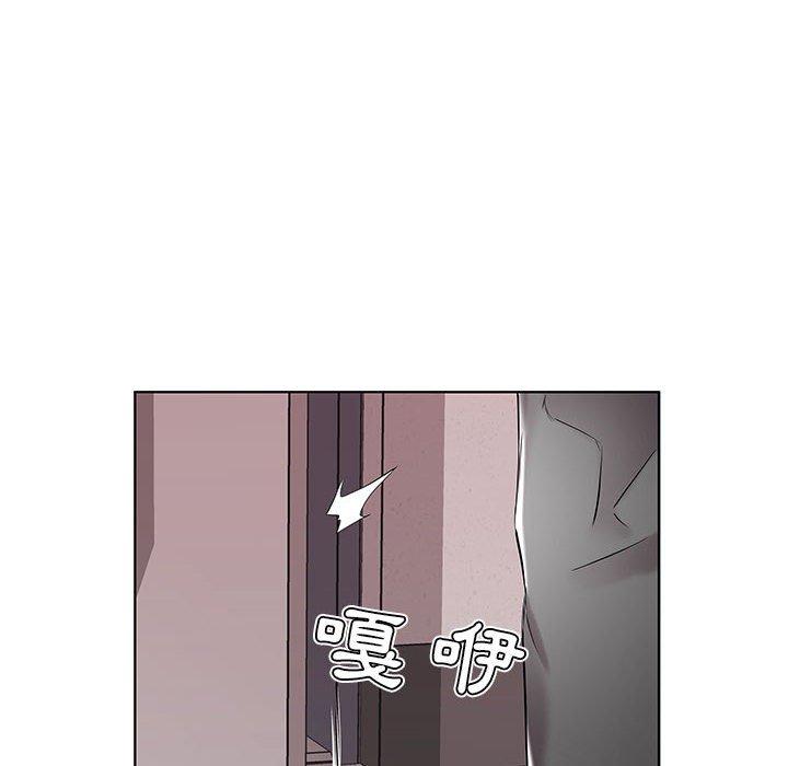 躲債夫妻檔 第 38 話 第16页