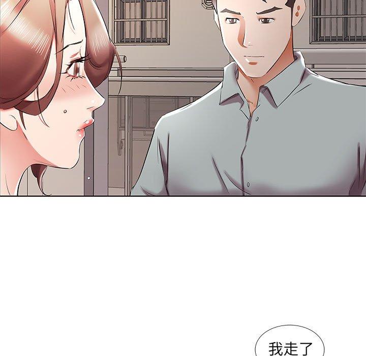 躲債夫妻檔 第 38 話 第27页