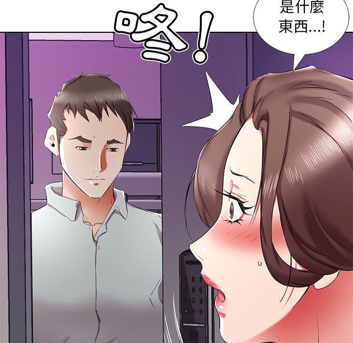 躲債夫妻檔 第 38 話 第18页