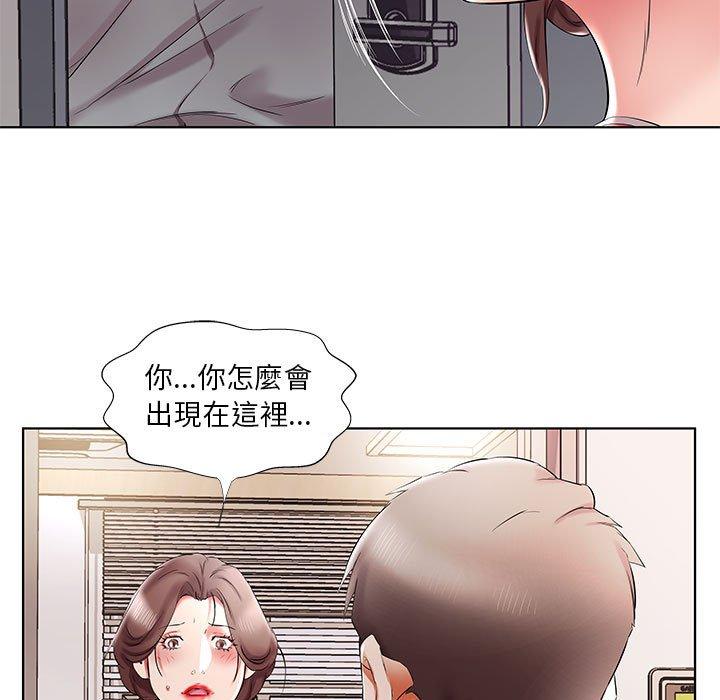 躲債夫妻檔 第 38 話 第19页