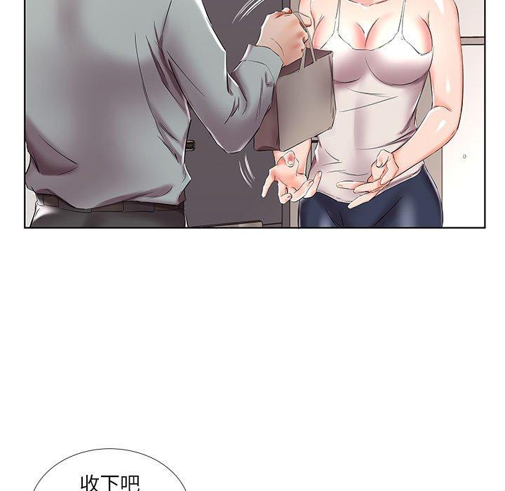 躲債夫妻檔 第 38 話 第23页