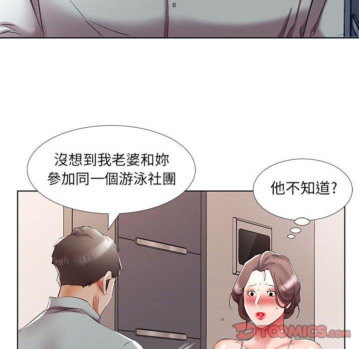 躲債夫妻檔 第 38 話 第22页