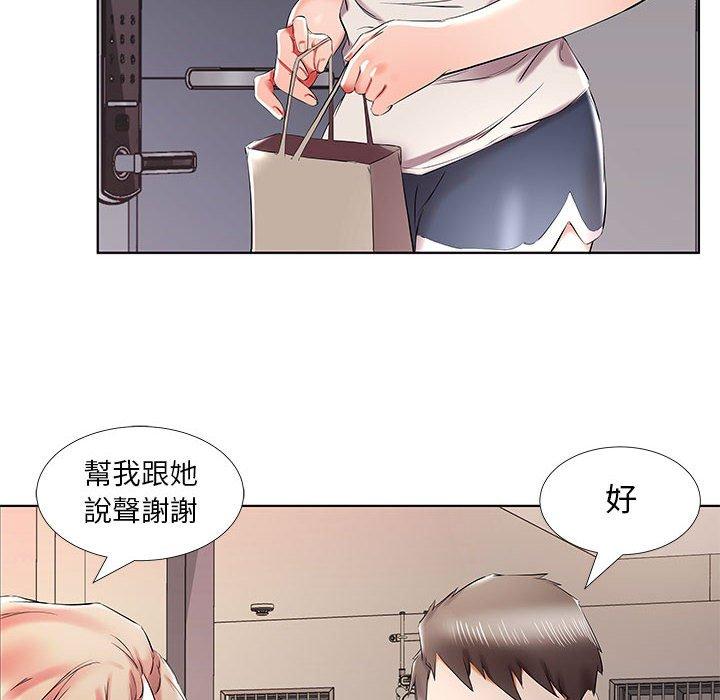 躲債夫妻檔 第 38 話 第26页