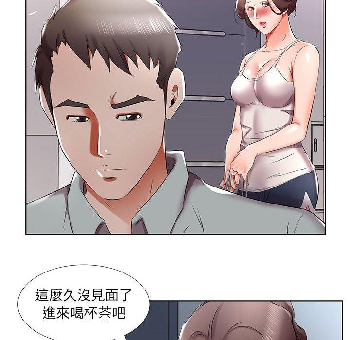 躲債夫妻檔 第 38 話 第30页