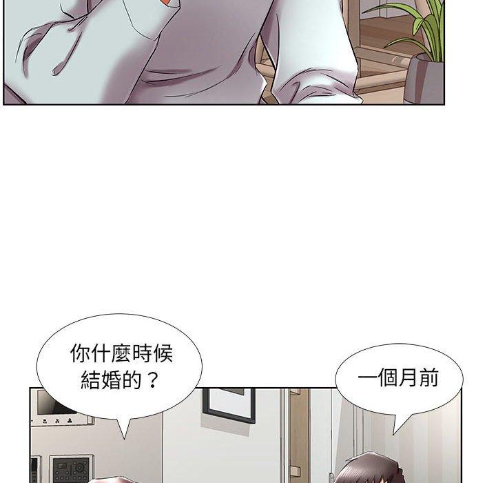 躲債夫妻檔 第 38 話 第36页